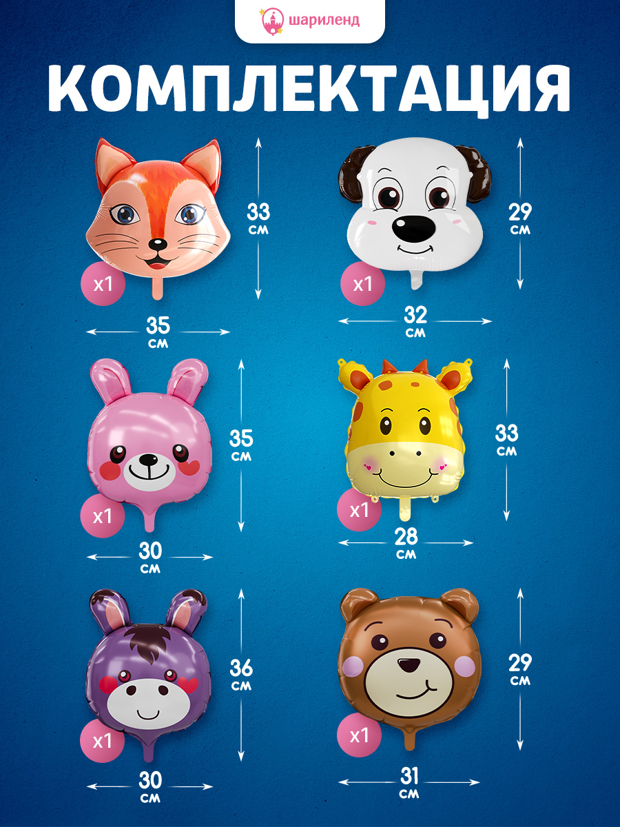 картинка Набор фигур "Мини Зверята" 12шт. от магазина Шариленд