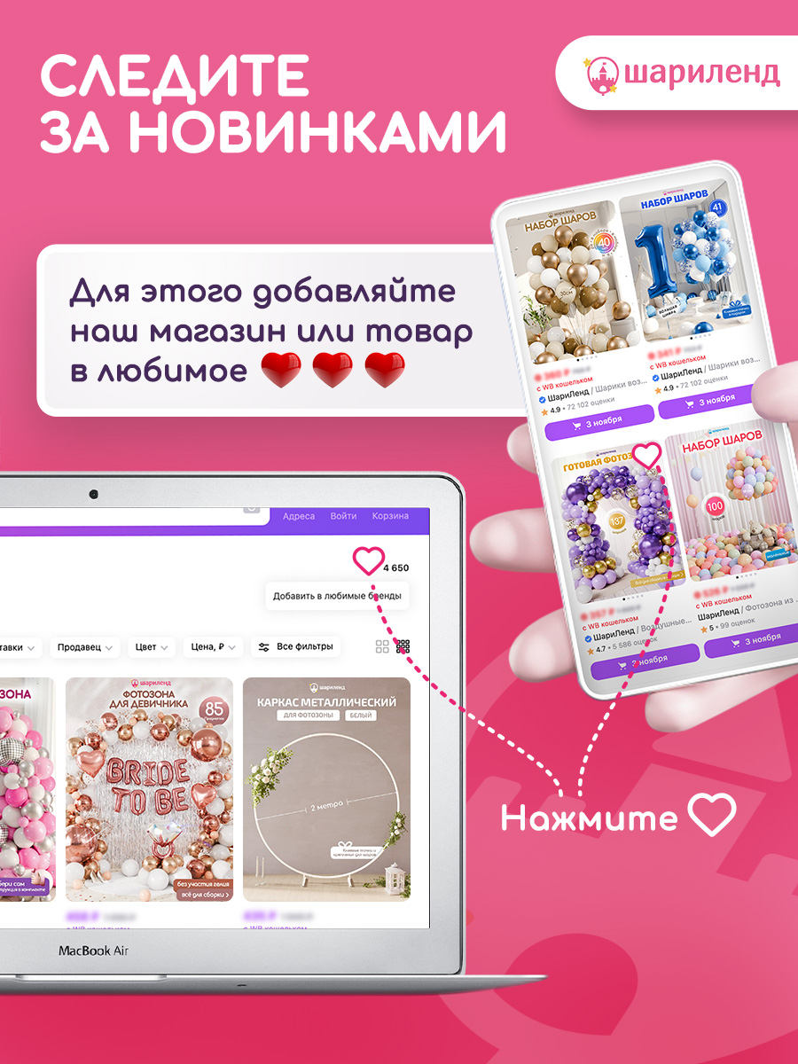 картинка Набор клеевые точки, 200 шт. от магазина Шариленд