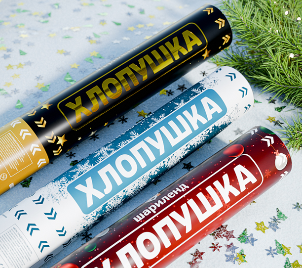 картинка Хлопушка, 30 см Новый год, 3 шт от магазина Шариленд