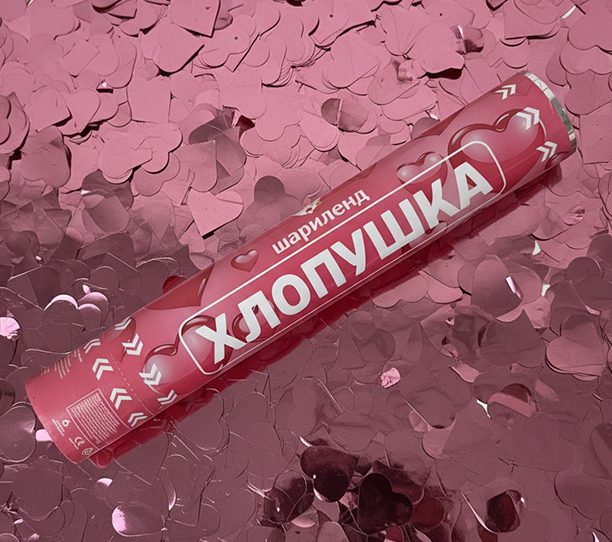 картинка Хлопушка 30 см, Розовые сердца, 1шт от магазина Шариленд