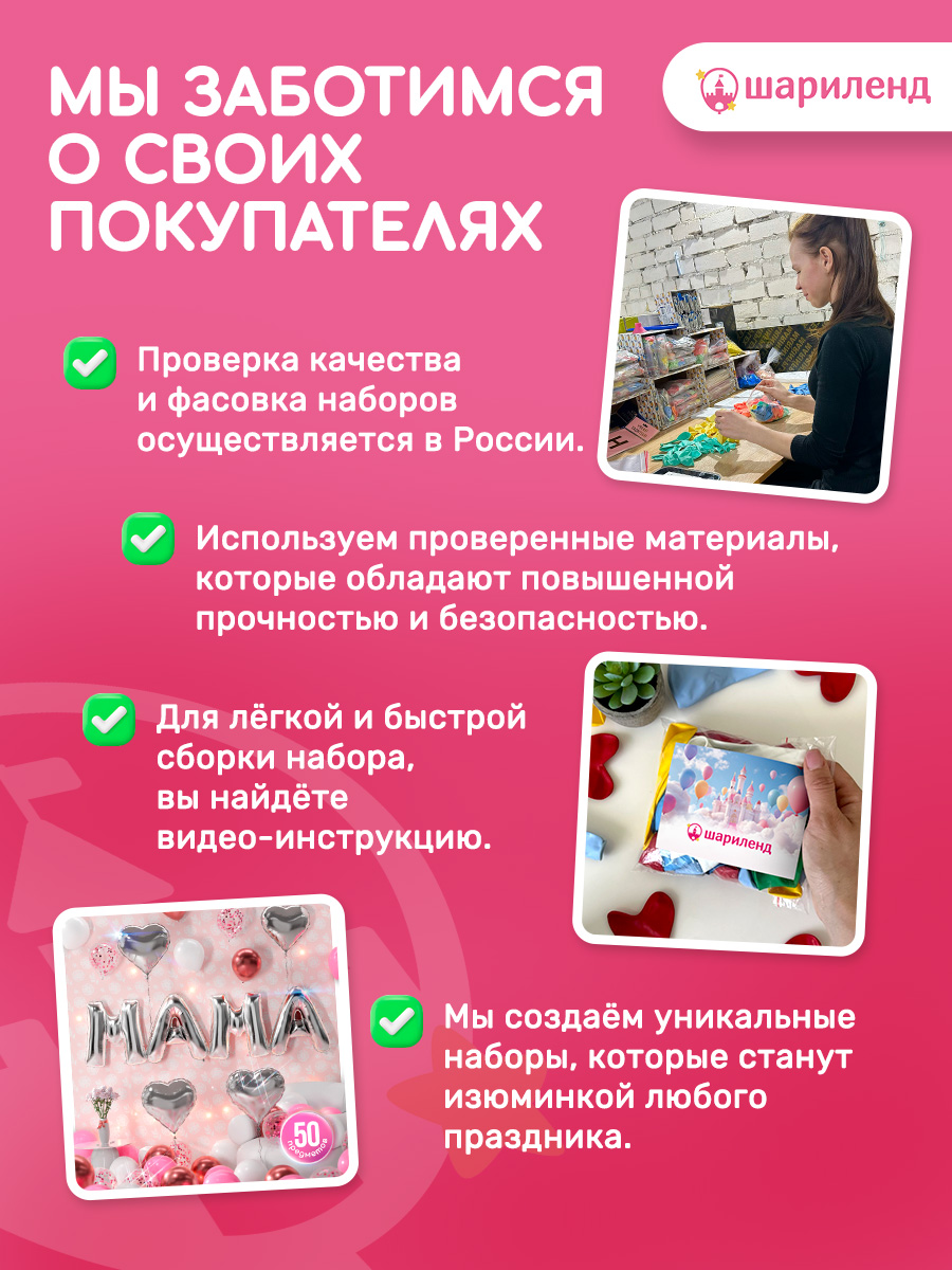 картинка Набор клеевые точки, 200 шт. от магазина Шариленд