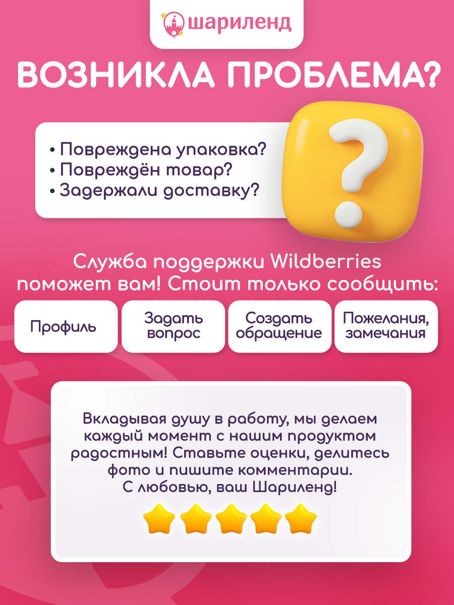 картинка Набор клеевые точки, 200 шт. от магазина Шариленд