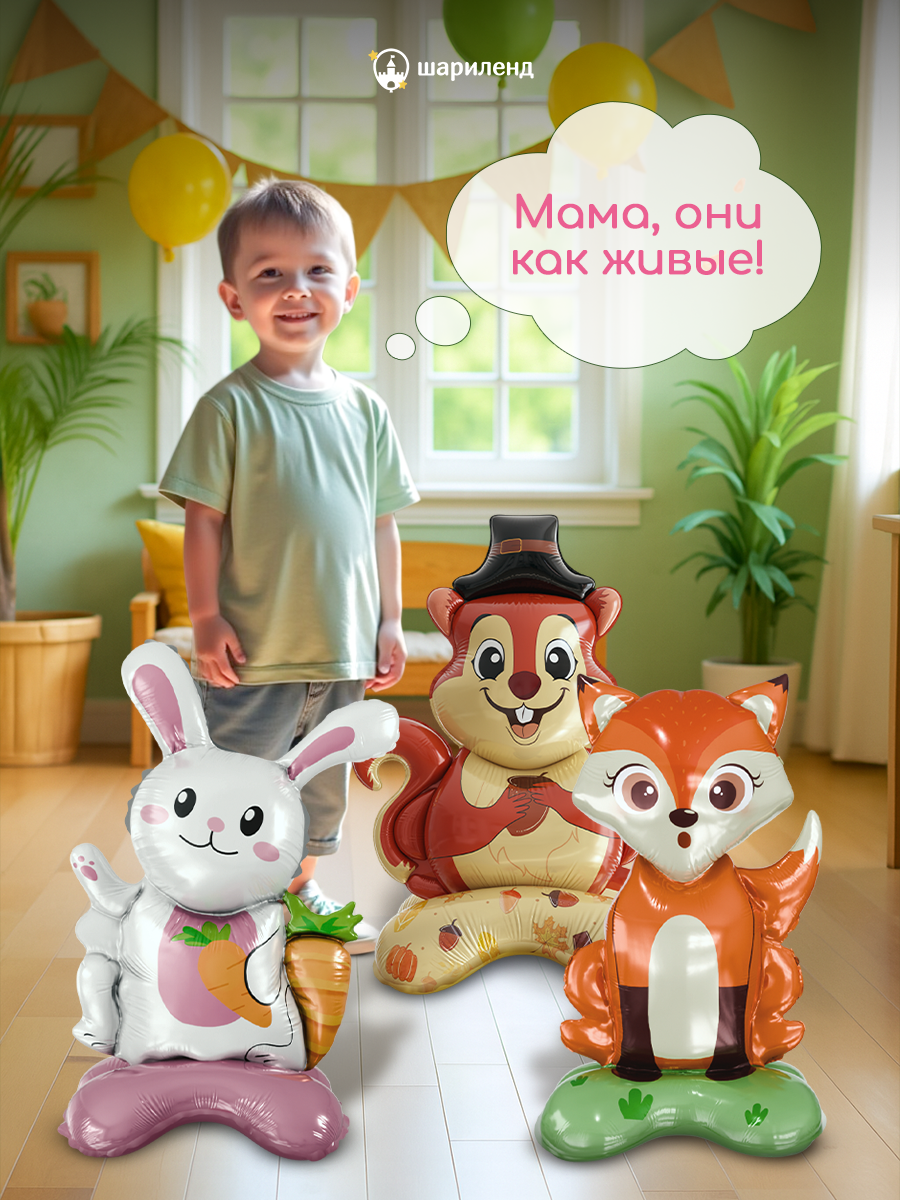 картинка Набор фигур "Лесные зверята" 3шт. от магазина Шариленд