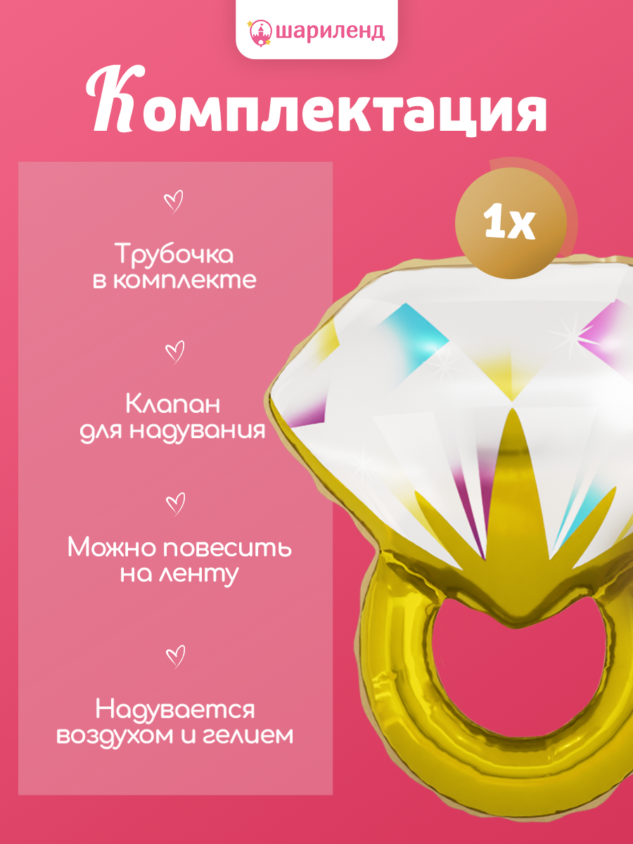 картинка Фигура "Кольцо" 69 см, золотой от магазина Шариленд