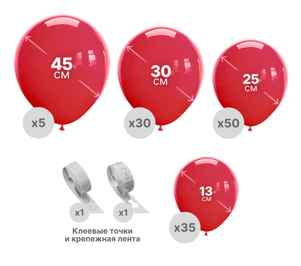 картинка Гирлянда "Алый Монотон" 100 предметов, пастель от магазина Шариленд