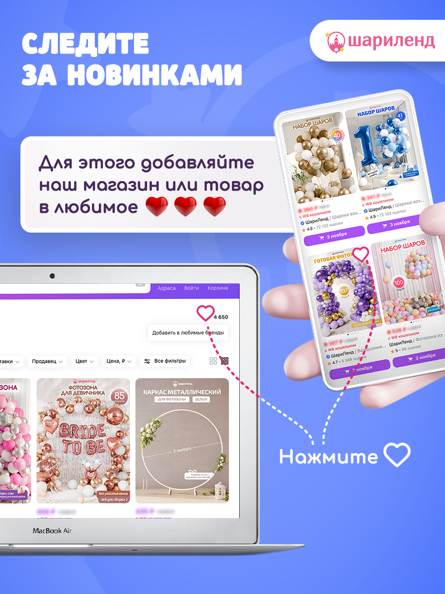 картинка Набор держателей для шаров в виде цветка, 5 шт. от магазина Шариленд