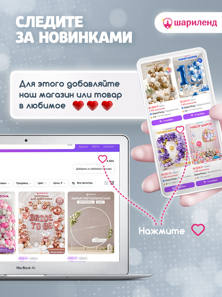 картинка Набор фигур "Диско-шар" 5 штук от магазина Шариленд