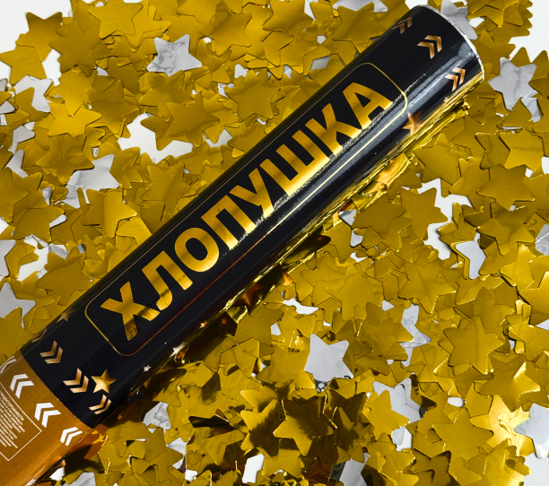 картинка Хлопушка, 30 см Звезды золото/серебро от магазина Шариленд