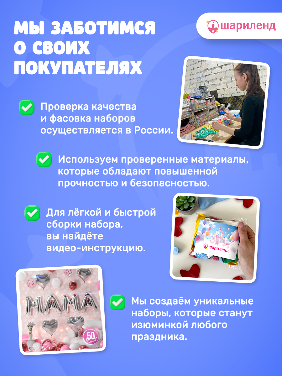 картинка Набор держателей для шаров в виде цветка, 5 шт. от магазина Шариленд