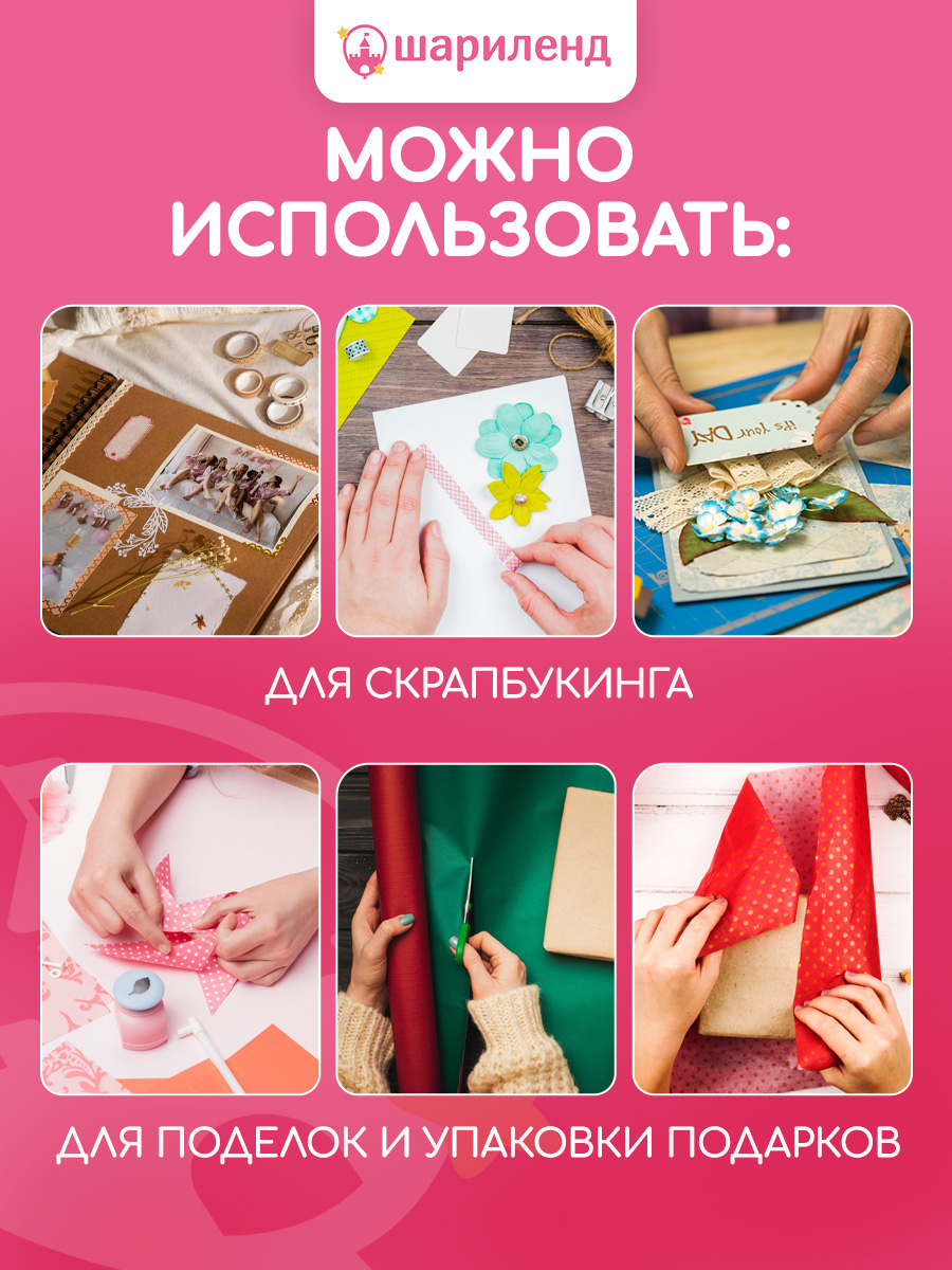 картинка Набор клеевые точки, 200 шт. от магазина Шариленд