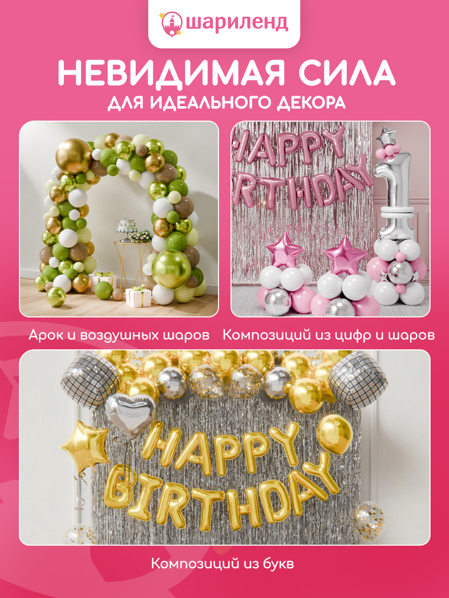 картинка Набор клеевые точки, 200 шт. от магазина Шариленд